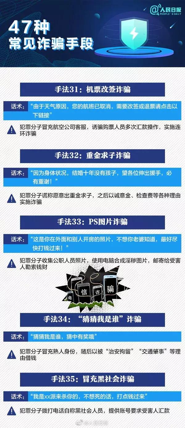 >2025澳门特马网站www构建解答、解释与落实与警惕虚假宣传-全面释义、解释与落实
